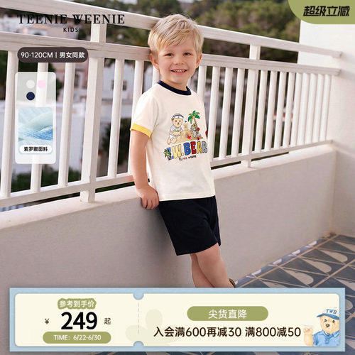 TeenieWeenieKids沙滩T恤套装