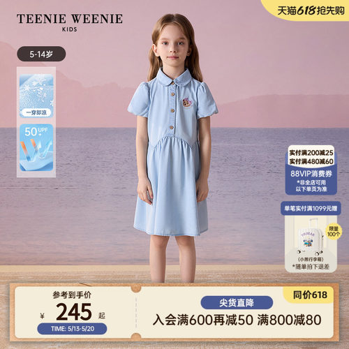 TeenieWeenieKids牛仔衬衫裙