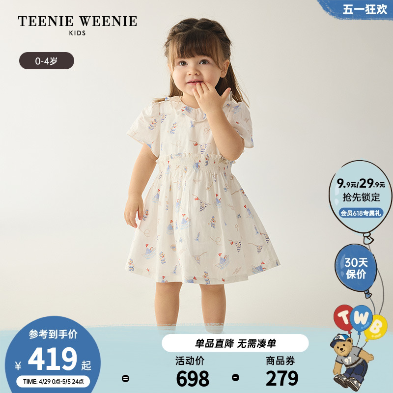 TeenieWeenie Kids小熊童装24年夏季新款女宝宝海军风轻薄连衣裙 童装/婴儿装/亲子装 连衣裙 原图主图