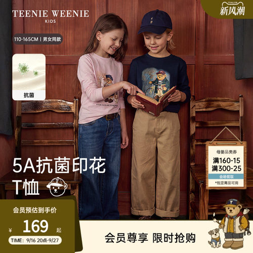 TeenieWeenieKids印花长袖T恤
