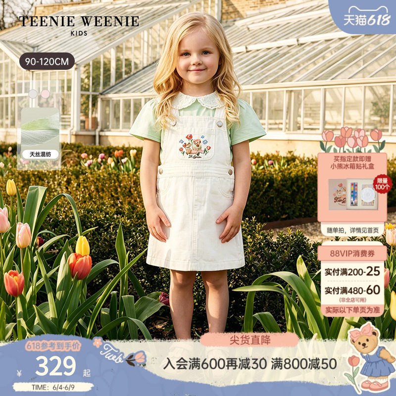 【天丝】TeenieWeenie Kids小熊童装26年夏新女宝牛仔背带连衣裙