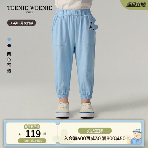TeenieWeenieKids轻薄休闲长裤