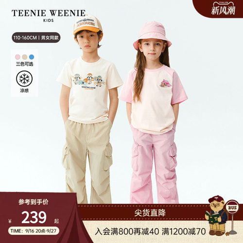 TeenieWeenieKids降落伞工装裤