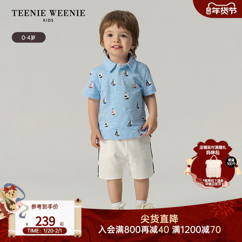 TeenieWeenie Kids小熊童装25年男宝宝纯棉满印短袖polo衫打底衫,童装/婴儿装/亲子装,儿童POLO衫,淘宝优惠券,粉丝福利购,淘宝优惠卷