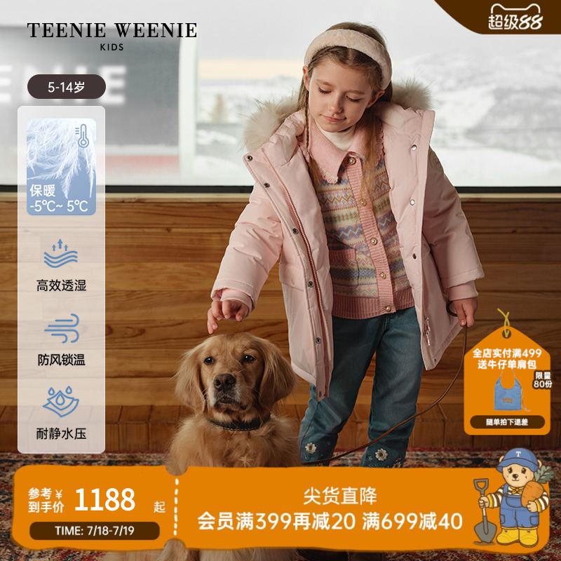 小熊童装户外防风防水耐磨羽绒服