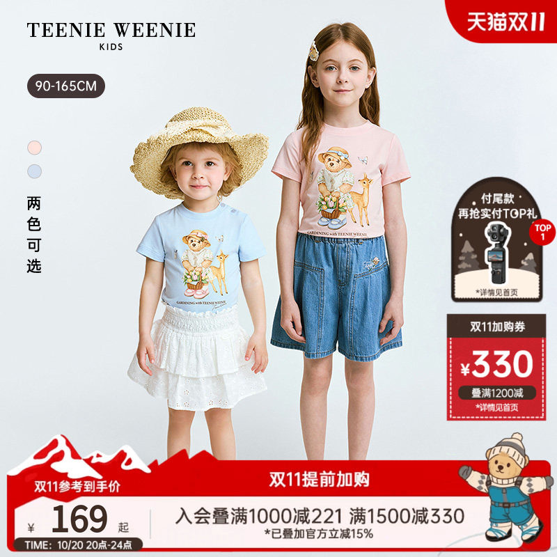 【莱赛尔】TeenieWeenie Kids小熊童装26年夏款女童宝透气印花T恤