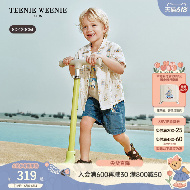 TeenieWeenie Kids小熊童装26年夏季新款男宝宝休闲满印短袖衬衫