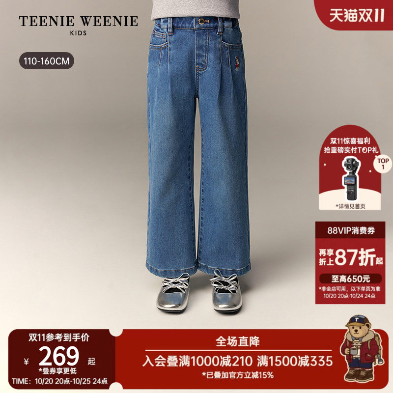 TeenieWeenie Kids小熊童装26年新款女童宽松舒适Q暖绒直筒牛仔裤