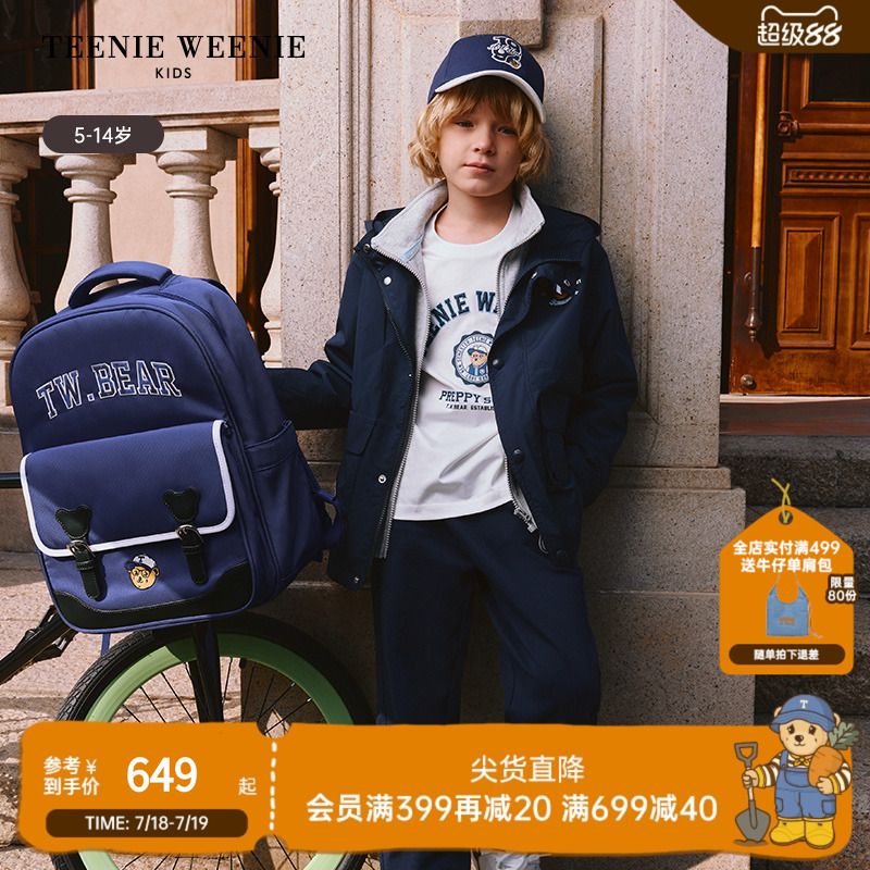 TeenieWeenieKids两件套外套