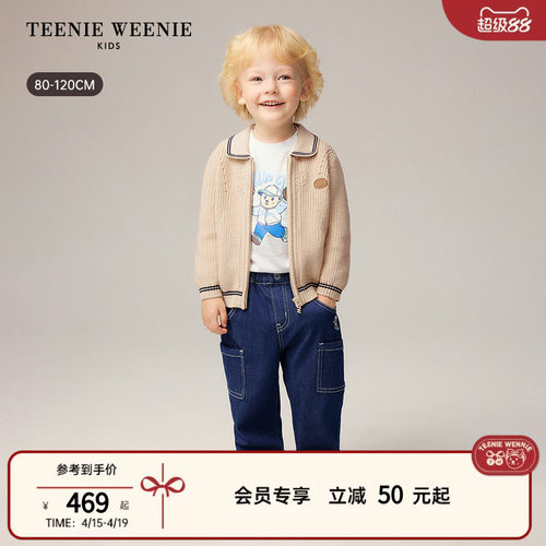 TeenieWeenieKids针织开衫毛衣