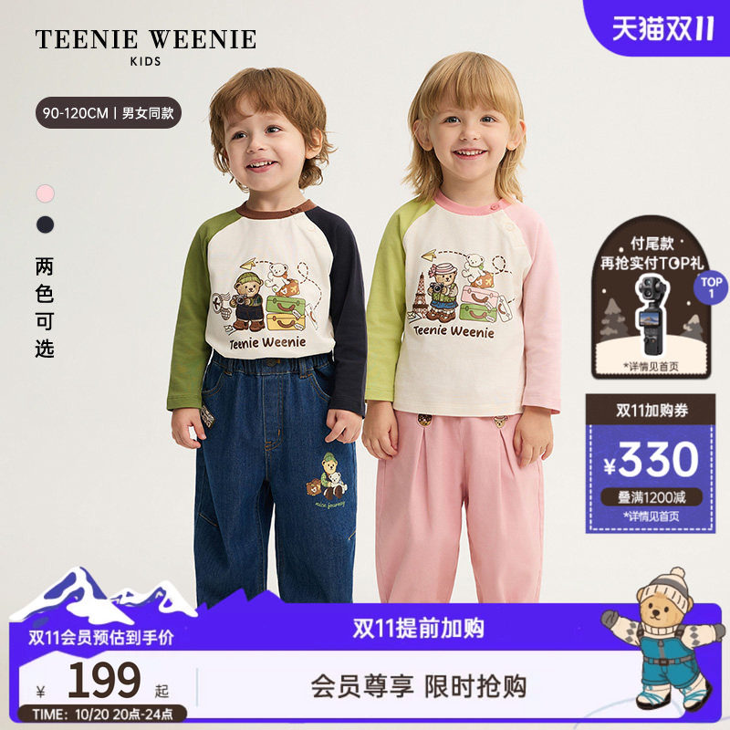 TeenieWeenie Kids小熊童装26年秋季新款男女宝宝撞色插肩长袖T恤