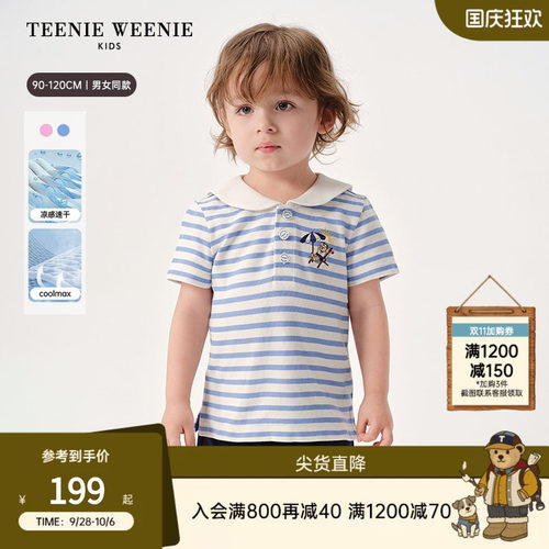 TeenieWeenieKids凉感速干T恤