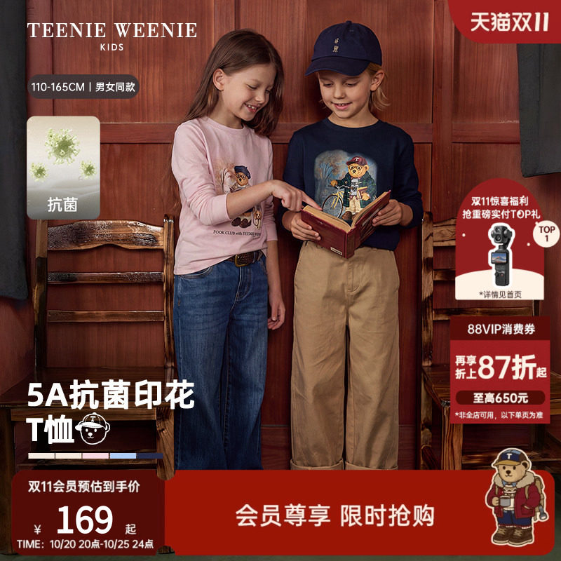【5A抗菌】TeenieWeenie Kids小熊童装26年秋季男女童印花长袖T恤