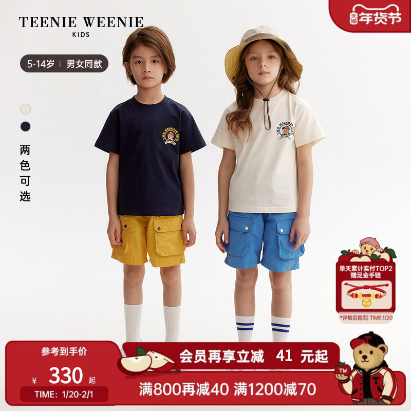 TeenieWeenie Kids小熊童装夏季款男女童印花短袖短裤两件套套装,童装/婴儿装/亲子装,套装,淘宝优惠券,粉丝福利购,淘宝优惠卷