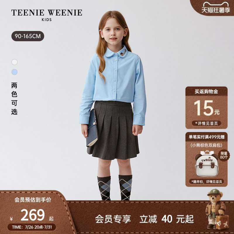 TeenieWeenie Kids小熊童装26年新款秋季女童宝甜美学院长袖衬衫
