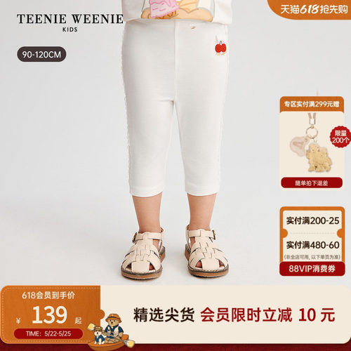 TeenieWeenieKids混纺打底裤