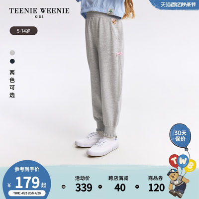 童装运动长裤TeenieWeenieKids