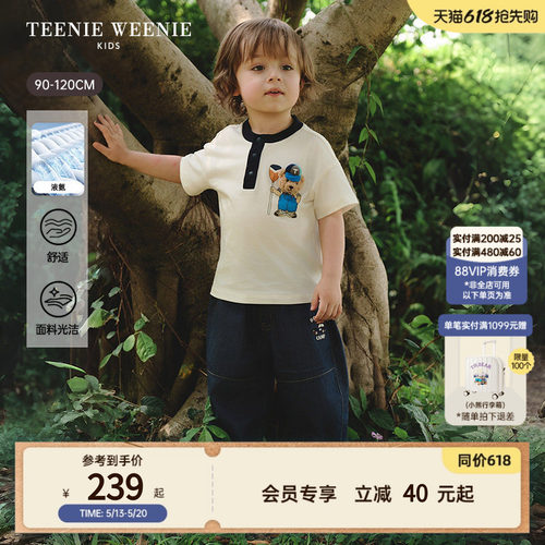 TeenieWeenieKids玩偶短袖T恤