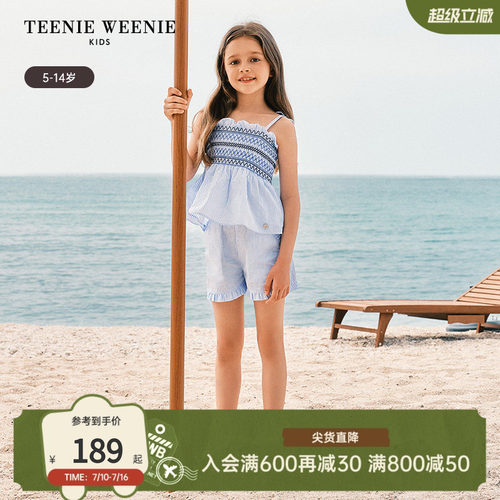 TeenieWeenieKids条纹吊带上衣