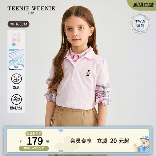 TeenieWeenieKids短袖polo衫