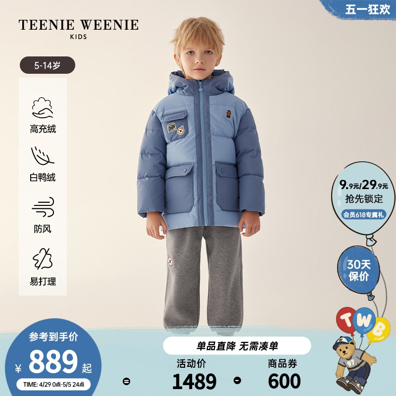 TeenieWeenie Kids小熊童装23年款秋冬男童连帽拼接防风羽绒服