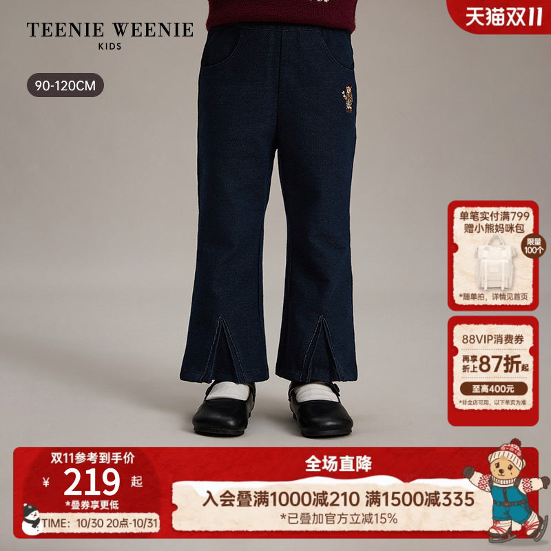 TeenieWeenie Kids小熊童装26年秋季新款女宝宝时尚仿牛仔喇叭裤