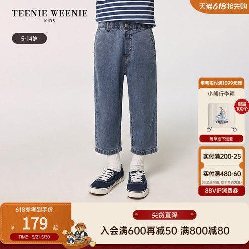 TeenieWeenieKids中长薄牛仔裤