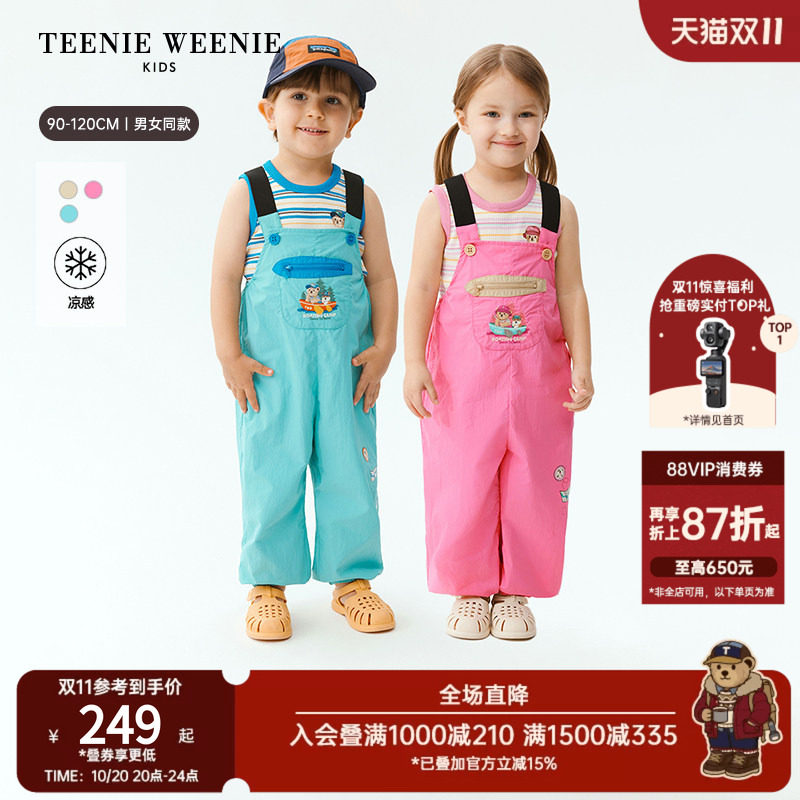【凉感】TeenieWeenie Kids小熊童装26年夏新款男女宝休闲背带裤
