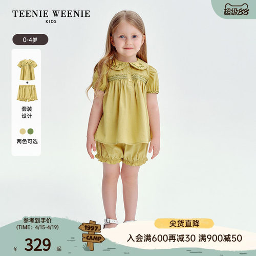 TeenieWeenieKids衬衫短裤套装