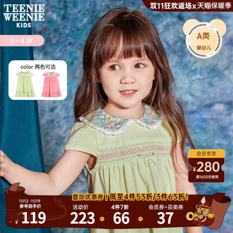 TeenieWeenie Kids小熊童装女宝宝裙子儿童夏季可爱娃娃领连衣裙