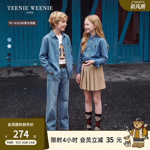 TeenieWeenieKids长袖牛仔衬衫