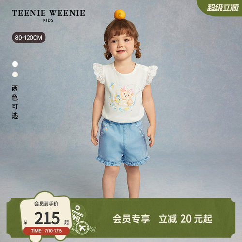 TeenieWeenieKids飞袖印花T恤