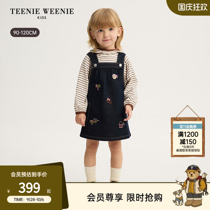 TeenieWeenieKids牛仔背带裙