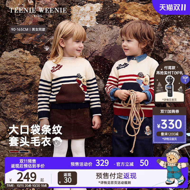 TeenieWeenie Kids小熊童装26年冬新款男女宝条纹套头混纺羊毛衣