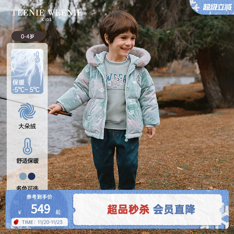 小熊童装毛领连帽鹅绒短款羽绒服