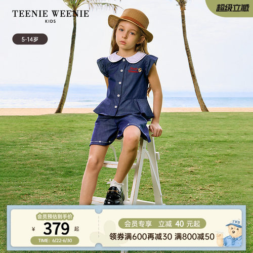 TeenieWeenieKids飞袖短裤套装