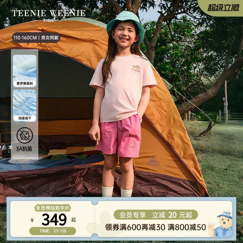 TeenieWeenieKids短袖短裤套装
