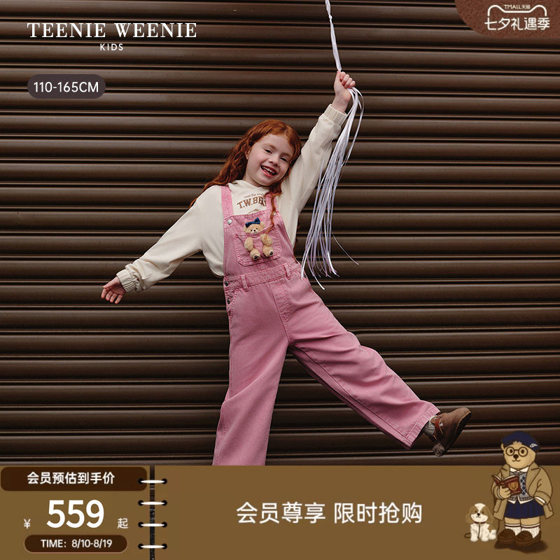TeenieWeenieKids牛仔背带裤
