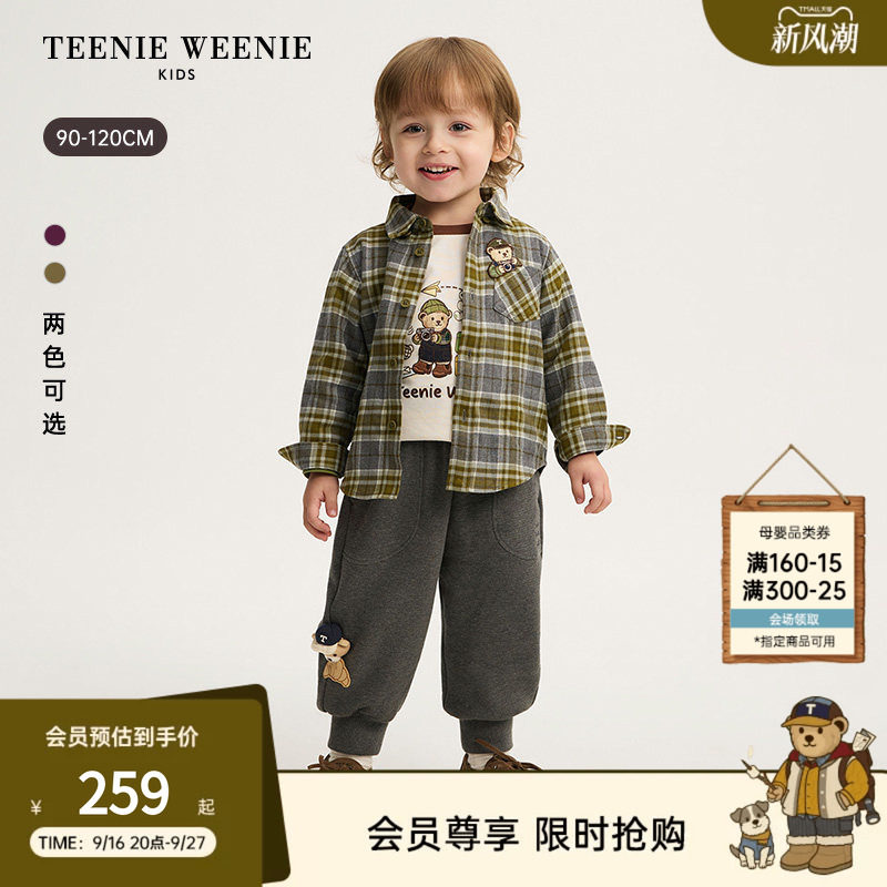 TeenieWeenieKids长袖格纹衬衫