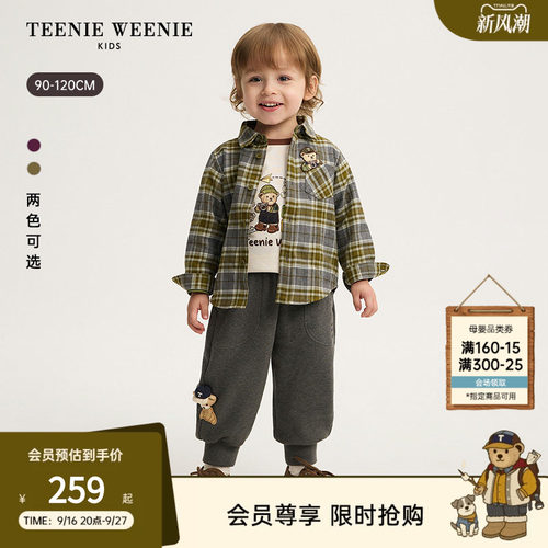 TeenieWeenieKids长袖格纹衬衫