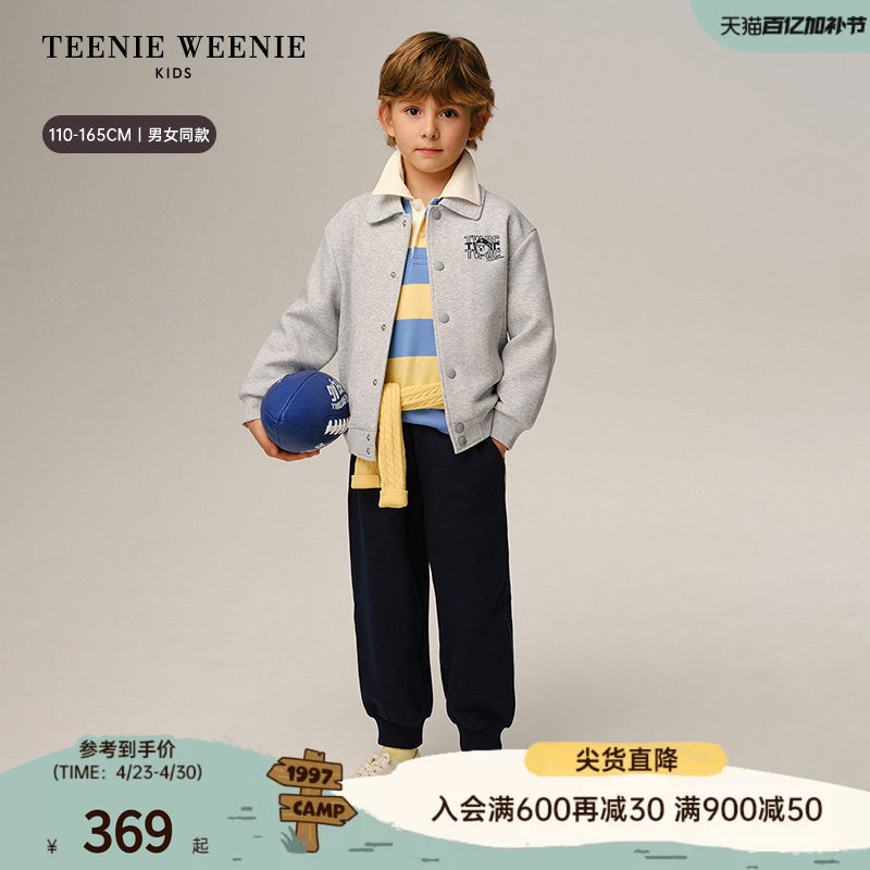 TeenieWeenie Kids小熊童装26春新款男女童经典学院翻领棒球外套