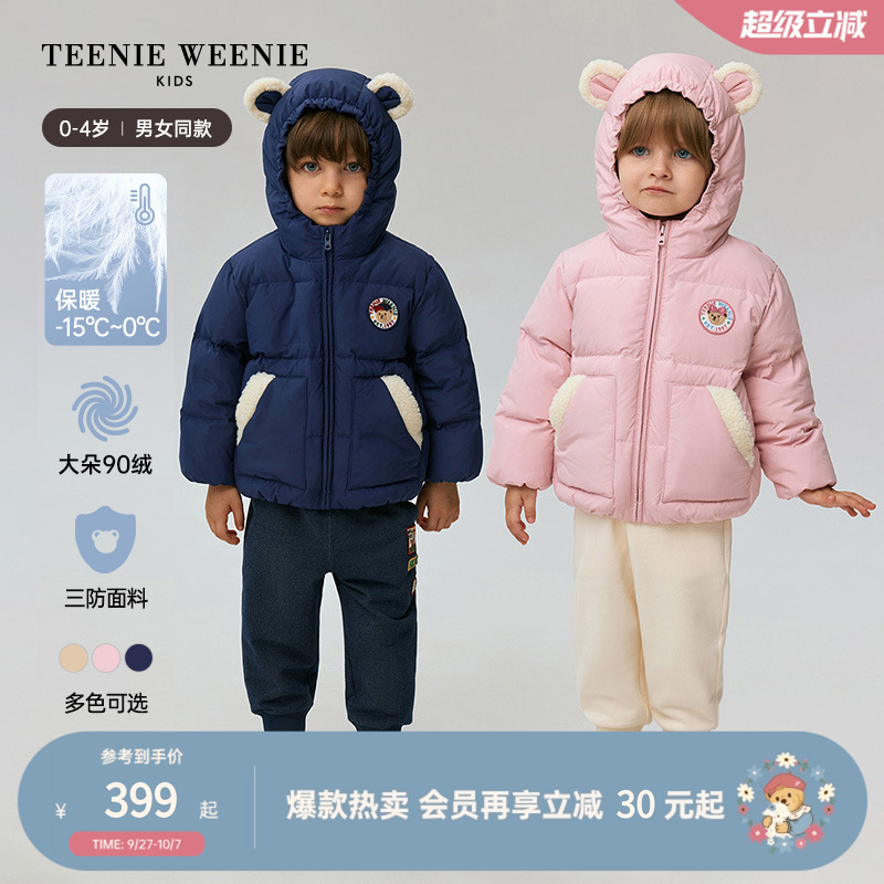 小熊童装三防熊耳连帽羽绒服