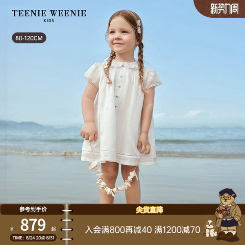 TeenieWeenieKids娃娃领连衣裙