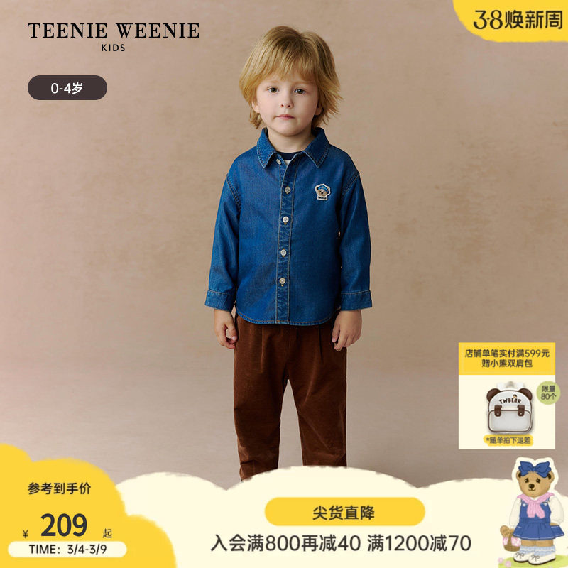 TeenieWeenie Kids小熊童装25年款男宝宝长袖桃皮绒复古牛仔衬衫
