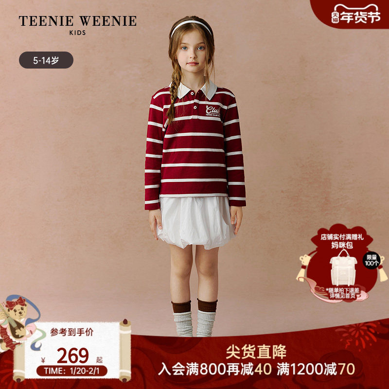 TeenieWeenie Kids小熊童装25年新款女童抗菌条纹长袖POLO打底衫,童装/婴儿装/亲子装,儿童POLO衫,淘宝优惠券,粉丝福利购,淘宝优惠卷