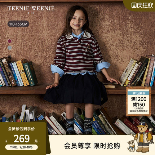TeenieWeenieKids条纹长袖POLO