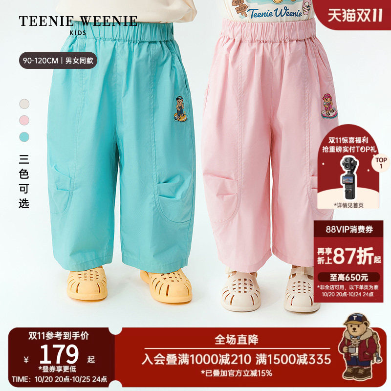 TeenieWeenie Kids小熊童装26年新款男女宝宝宽松O版纯棉休闲长裤