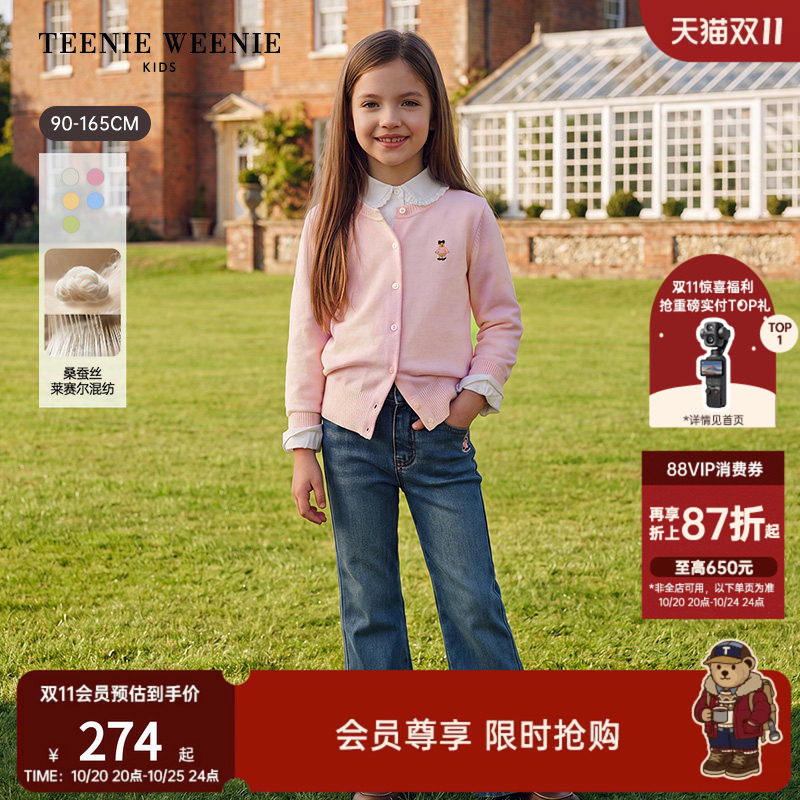 TeenieWeenie Kids小熊童装26年常青款女童宝休闲简约毛织空调衫
