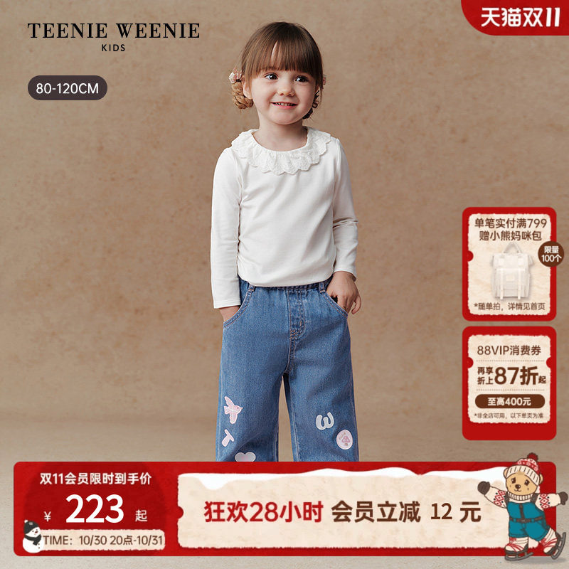 TeenieWeenie Kids小熊童装26年秋季新款女宝宝花边荷叶领长袖T恤