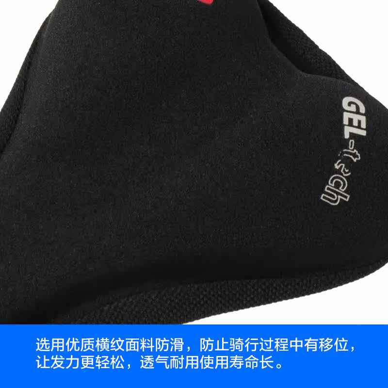 Selle de vélo Mountain Bike - Ref 2345582 Image 3